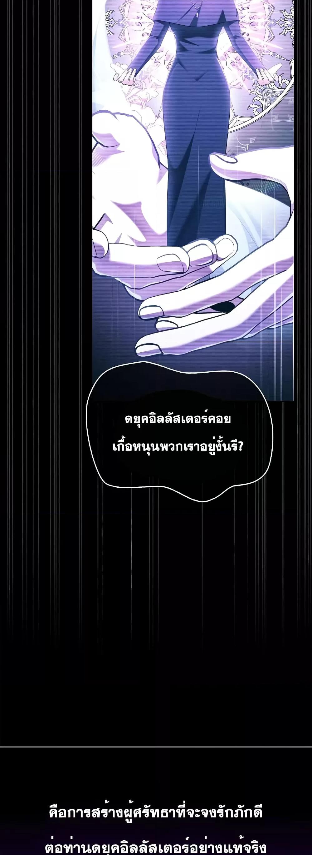 I’m Not That Kind of Talent 34 026